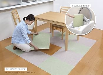 【色: ベージュ】【日本製 撥水 消臭 洗える】サンコー ずれない タイルカーペ Amazon｜【日本製 撥水 消臭 洗える】サンコー ずれない タイル